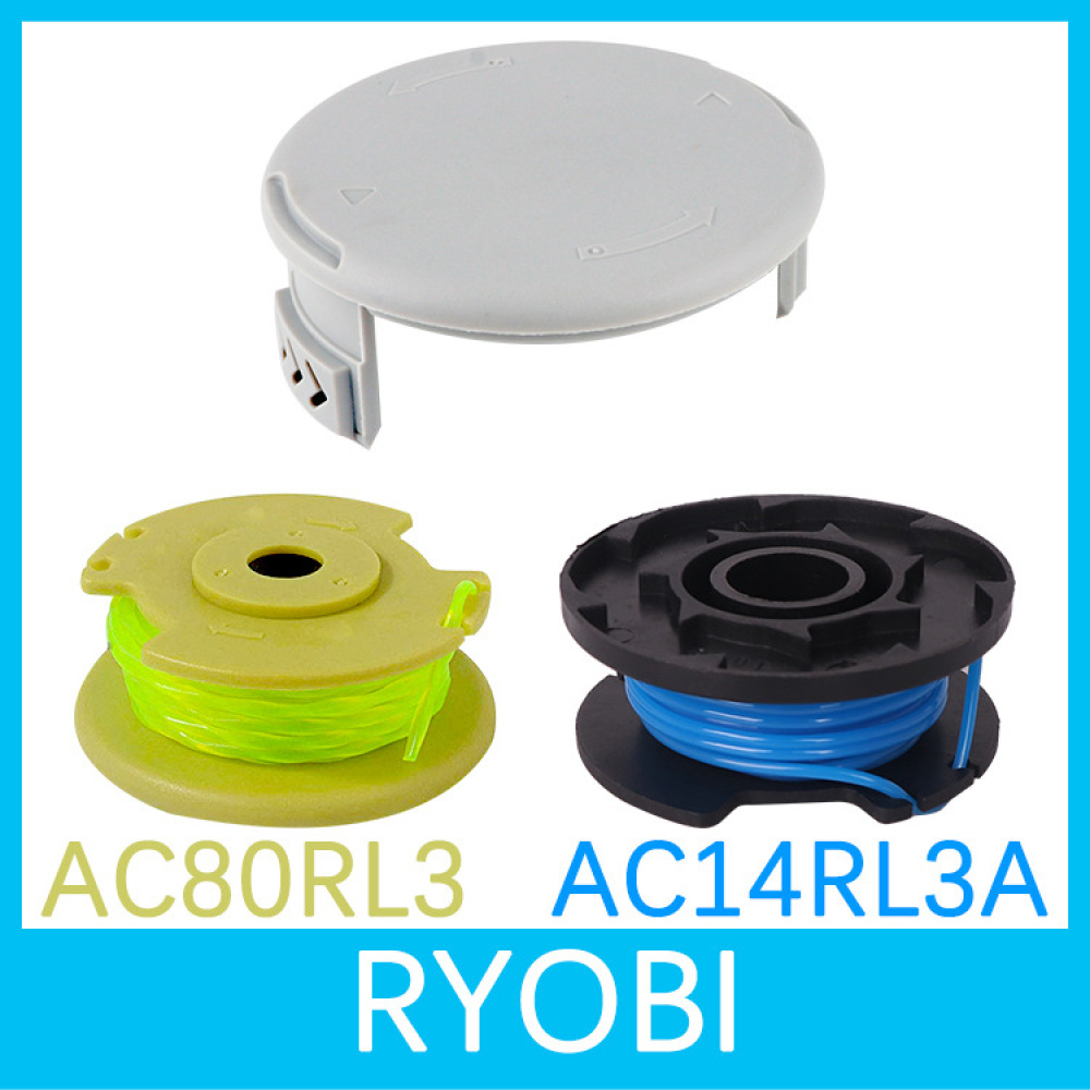 Grass Cutting Machine Parts Fo - Gardening Tools Ryobi review and price